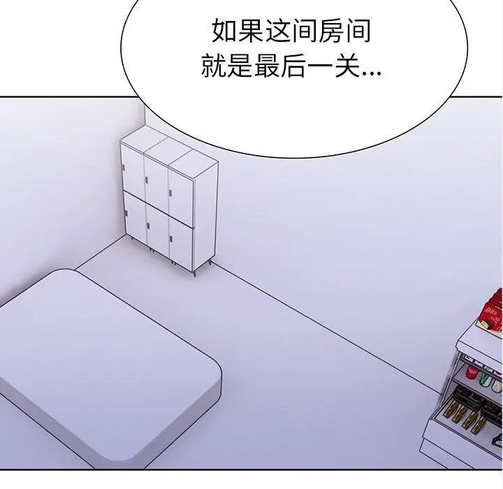 漫画《走不出的房间：第二季》第24话第8张图