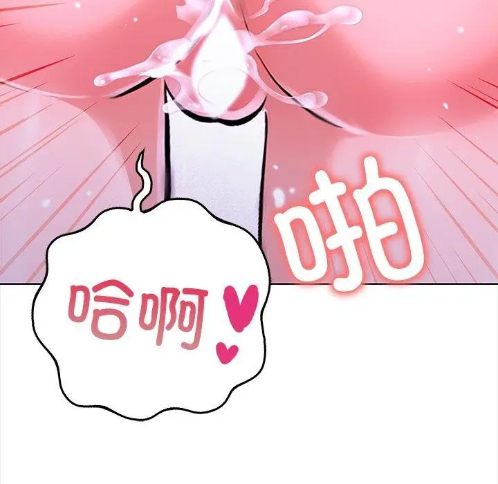 漫画《走不出的房间：第二季》第24话第93张图
