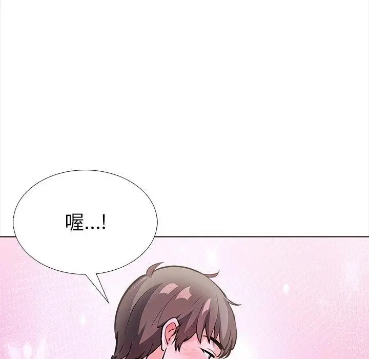 漫画《走不出的房间：第二季》第24话第94张图