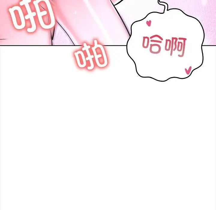 漫画《走不出的房间：第二季》第24话第96张图
