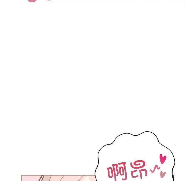 漫画《走不出的房间：第二季》第25话第113张图