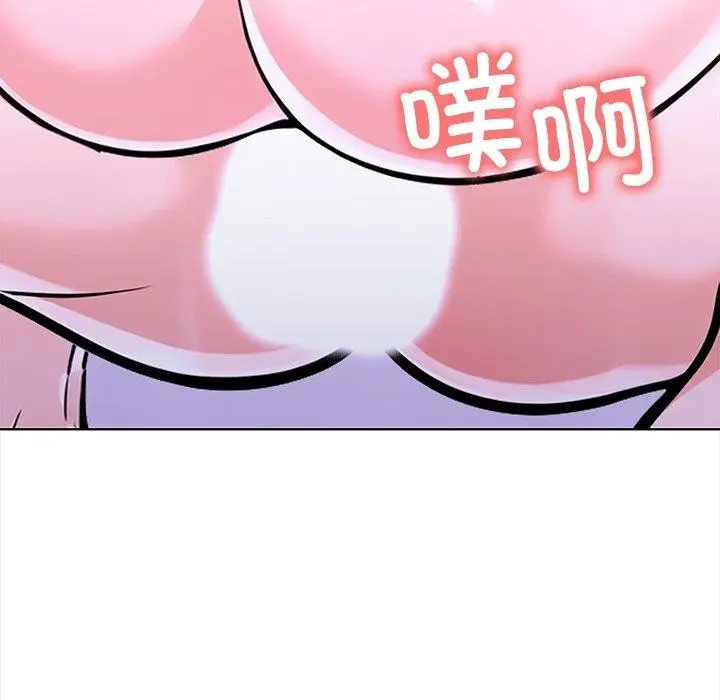 漫画《走不出的房间：第二季》第25话第117张图