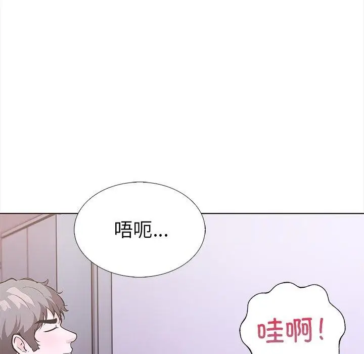漫画《走不出的房间：第二季》第25话第118张图