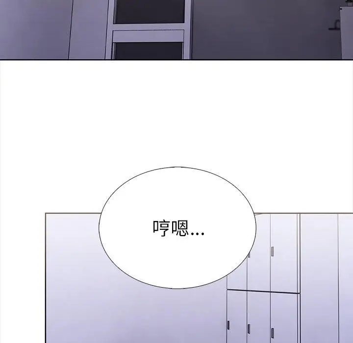 漫画《走不出的房间：第二季》第25话第126张图