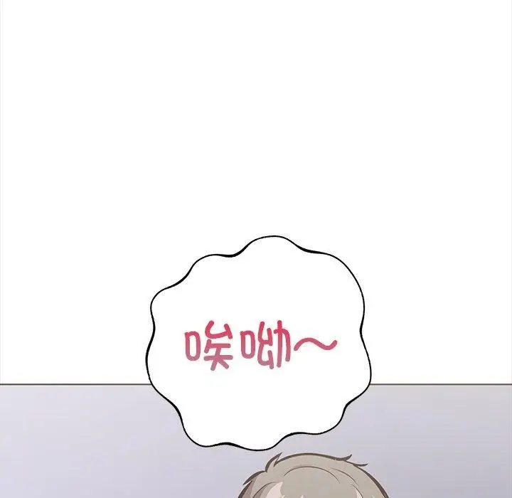 漫画《走不出的房间：第二季》第25话第141张图