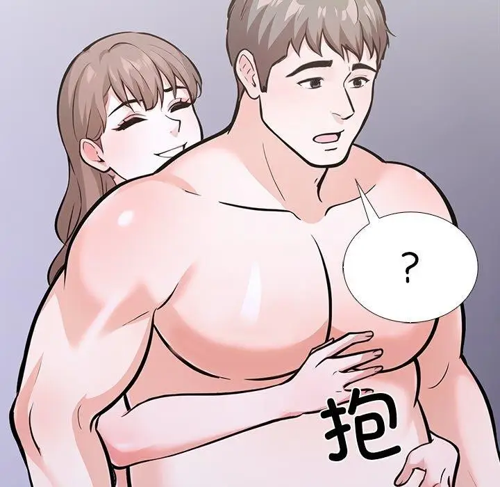 漫画《走不出的房间：第二季》第25话第142张图