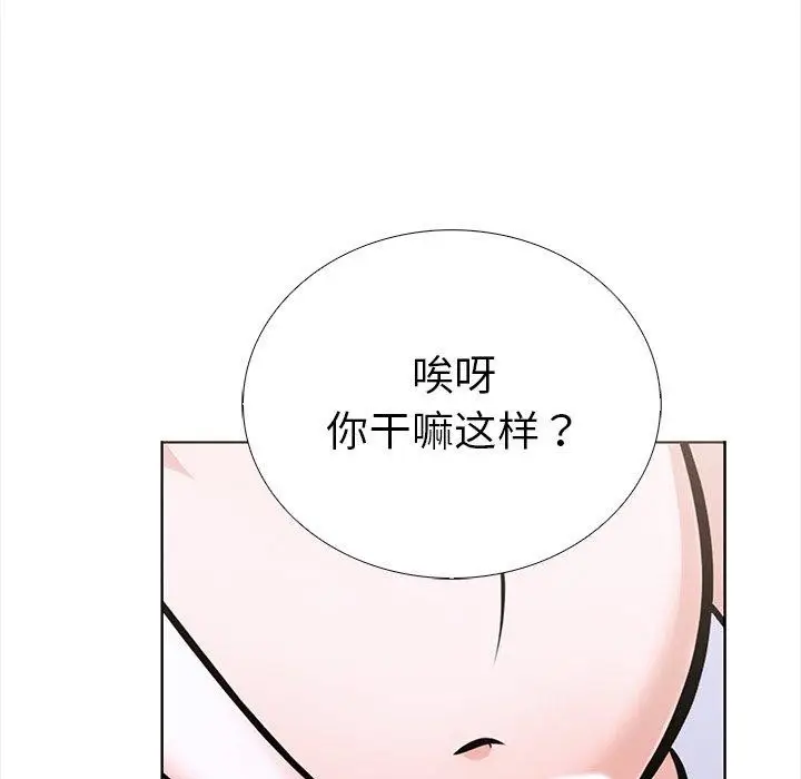 漫画《走不出的房间：第二季》第25话第146张图