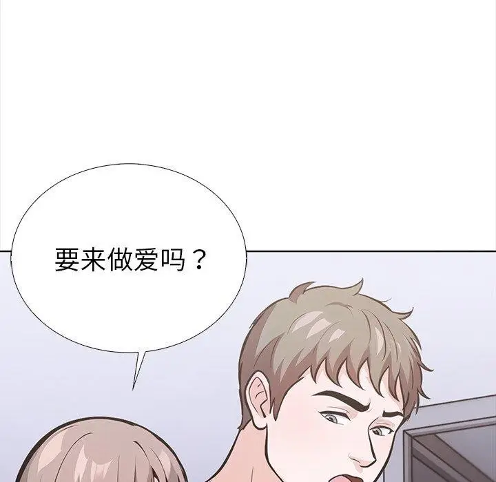 漫画《走不出的房间：第二季》第25话第148张图