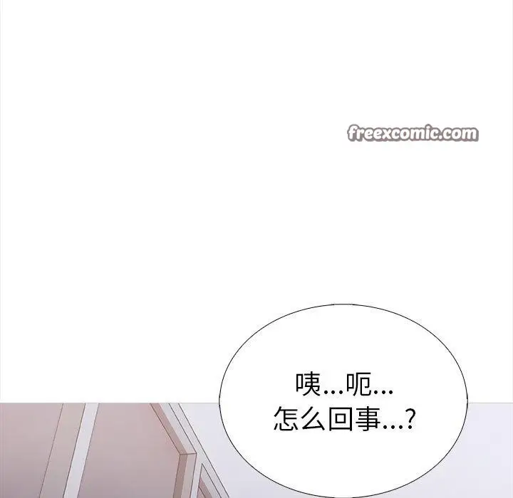 漫画《走不出的房间：第二季》第25话第15张图