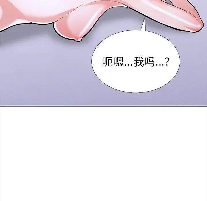 漫画《走不出的房间：第二季》第25话第154张图