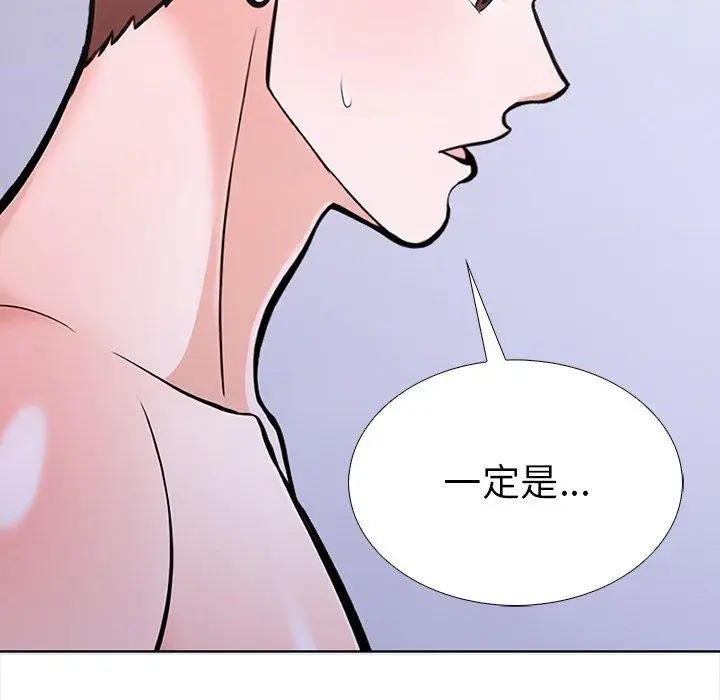 漫画《走不出的房间：第二季》第25话第44张图