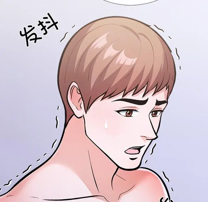 漫画《走不出的房间：第二季》第25话第55张图