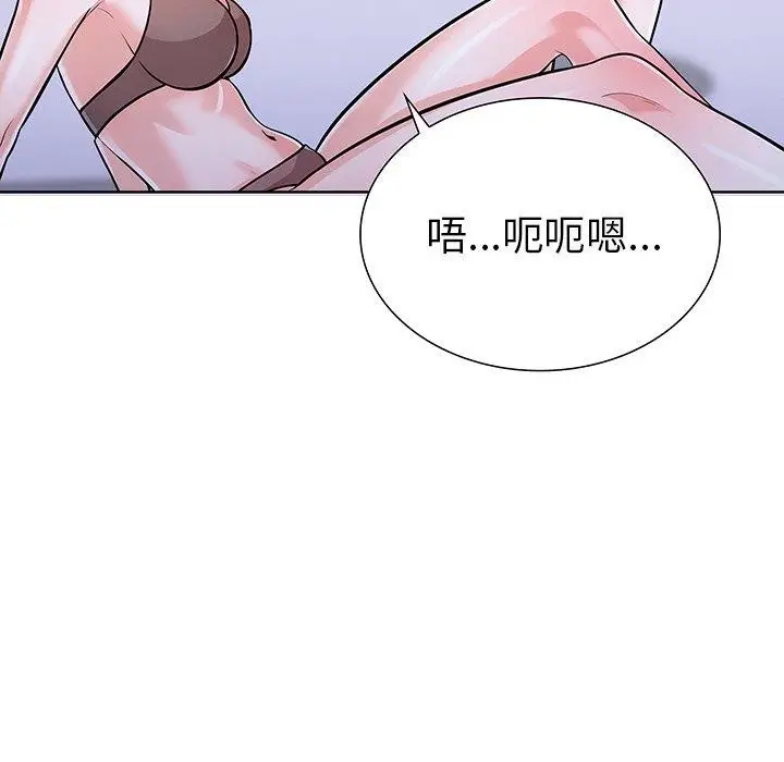 漫画《走不出的房间：第二季》第25话第6张图