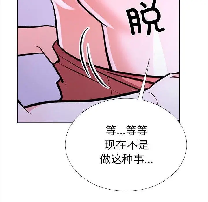 漫画《走不出的房间：第二季》第25话第64张图