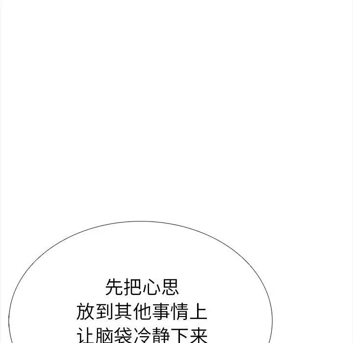 漫画《走不出的房间：第二季》第25话第65张图