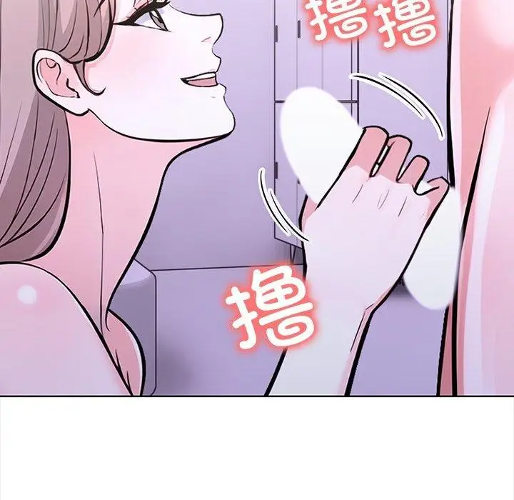 漫画《走不出的房间：第二季》第25话第72张图