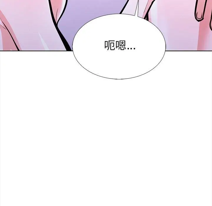 漫画《走不出的房间：第二季》第25话第77张图
