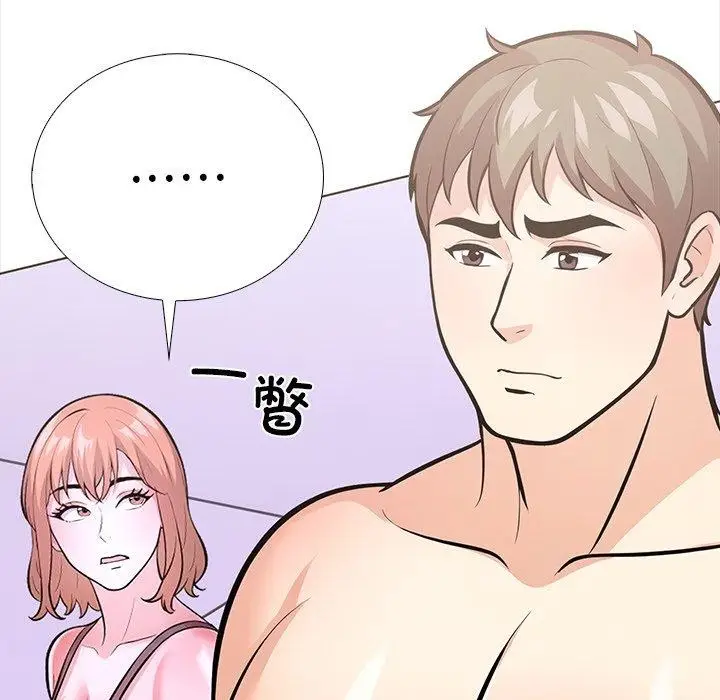 漫画《走不出的房间：第二季》第25话第81张图