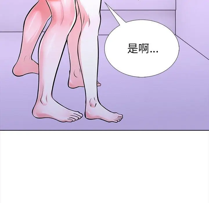 漫画《走不出的房间：第二季》第25话第92张图