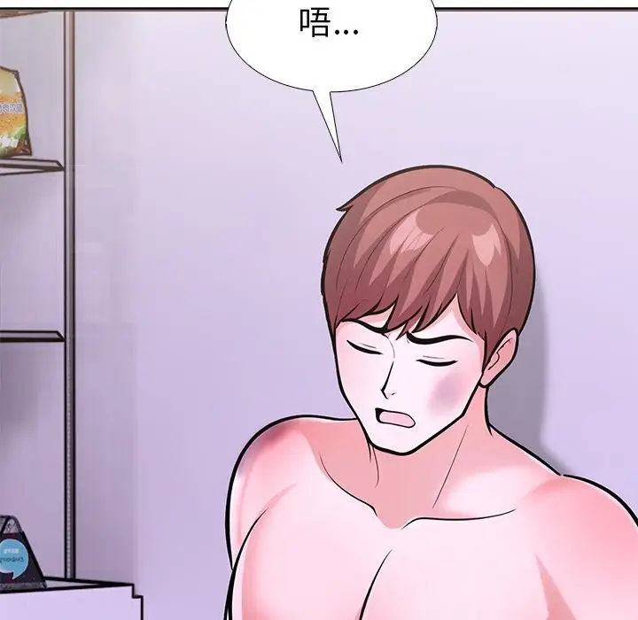 漫画《走不出的房间：第二季》第26话第101张图
