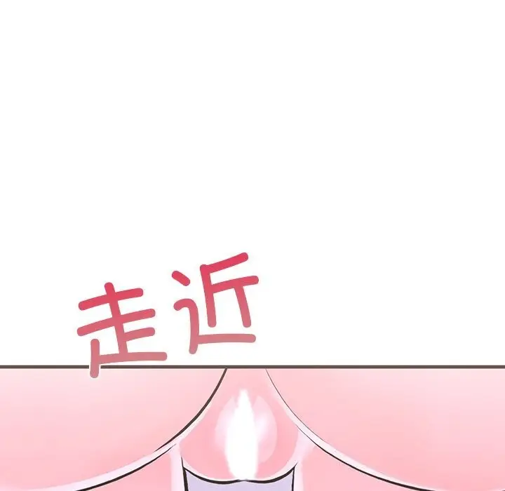 漫画《走不出的房间：第二季》第26话第103张图