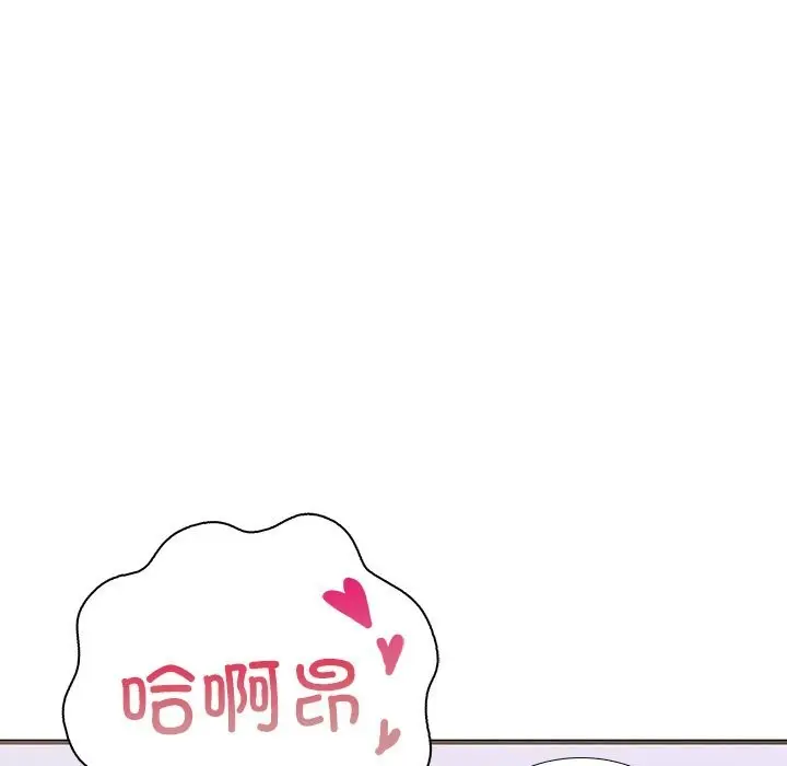 漫画《走不出的房间：第二季》第26话第117张图