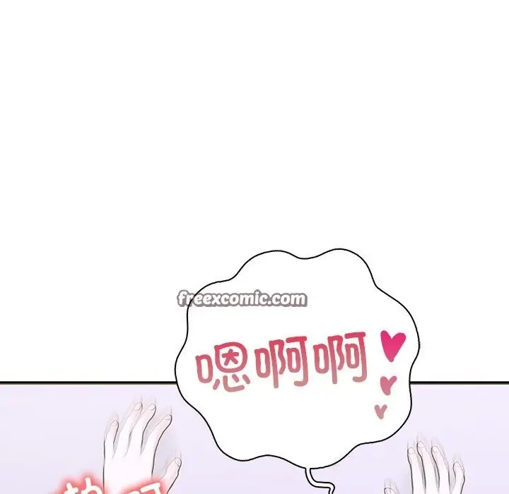 漫画《走不出的房间：第二季》第26话第120张图