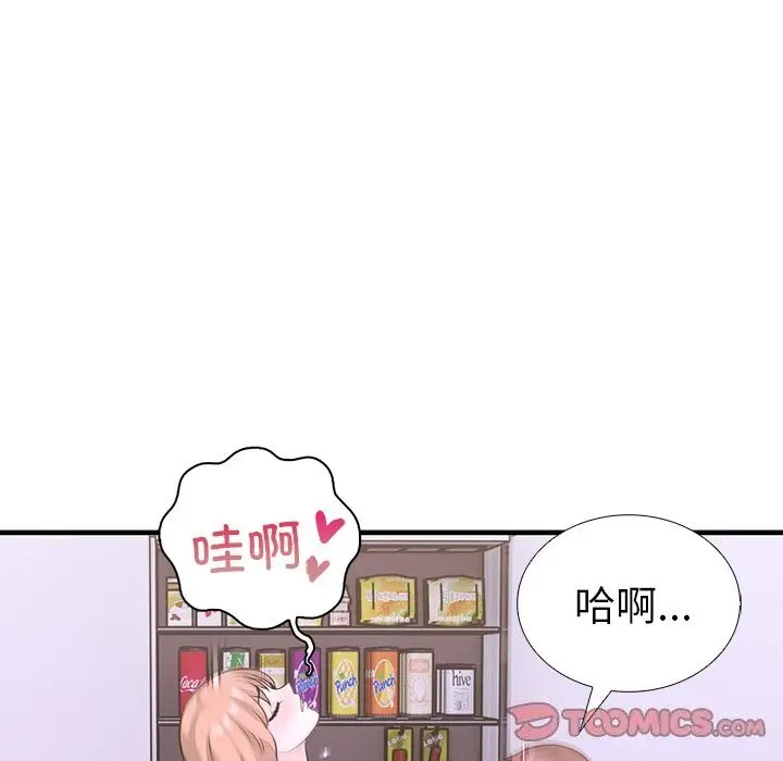 漫画《走不出的房间：第二季》第26话第123张图