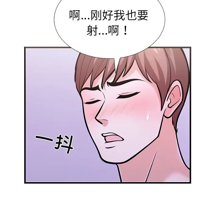漫画《走不出的房间：第二季》第26话第129张图