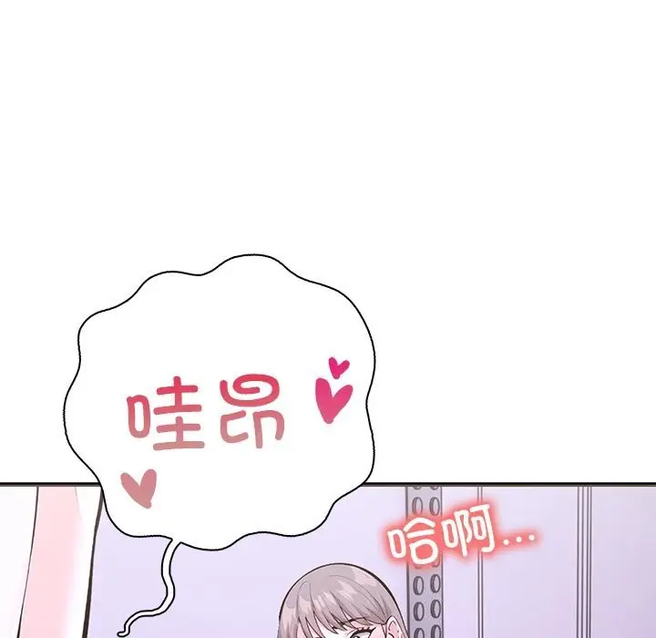 漫画《走不出的房间：第二季》第26话第130张图