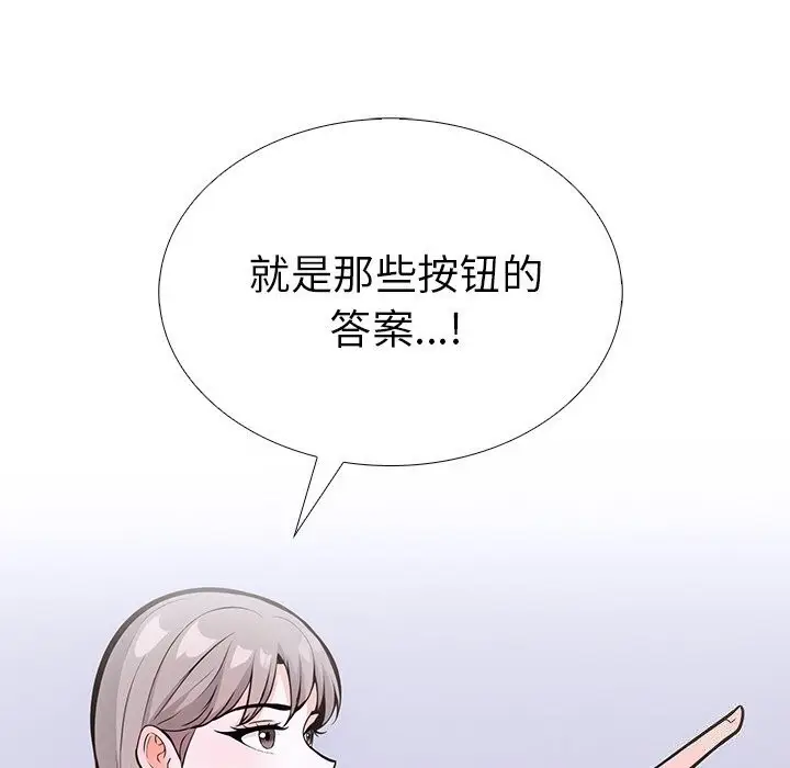 漫画《走不出的房间：第二季》第26话第164张图