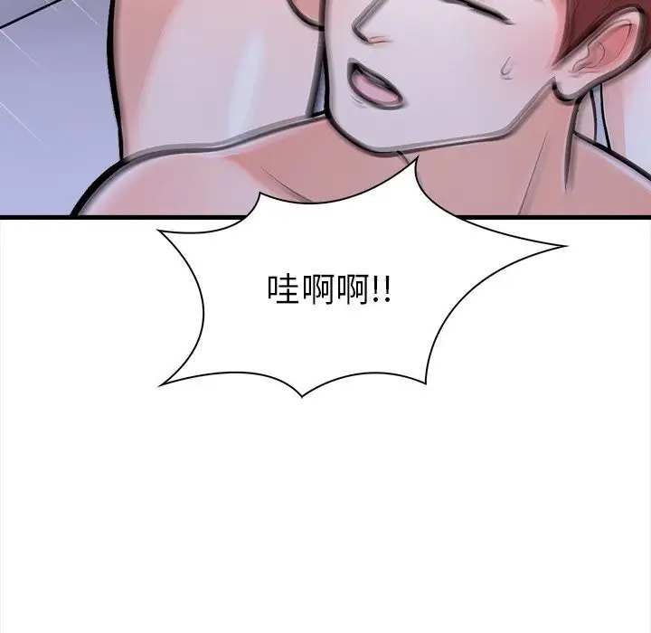 漫画《走不出的房间：第二季》第26话第34张图