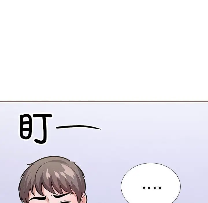 漫画《走不出的房间：第二季》第26话第62张图