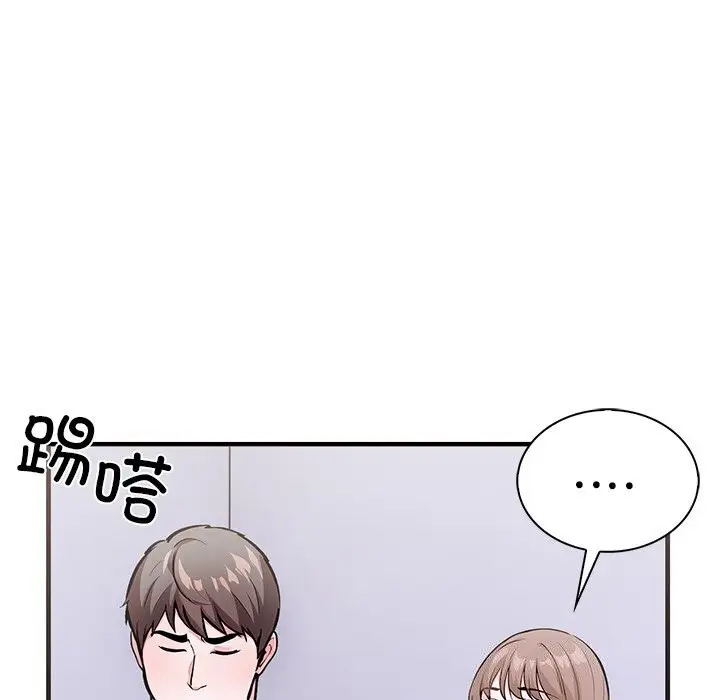 漫画《走不出的房间：第二季》第26话第66张图