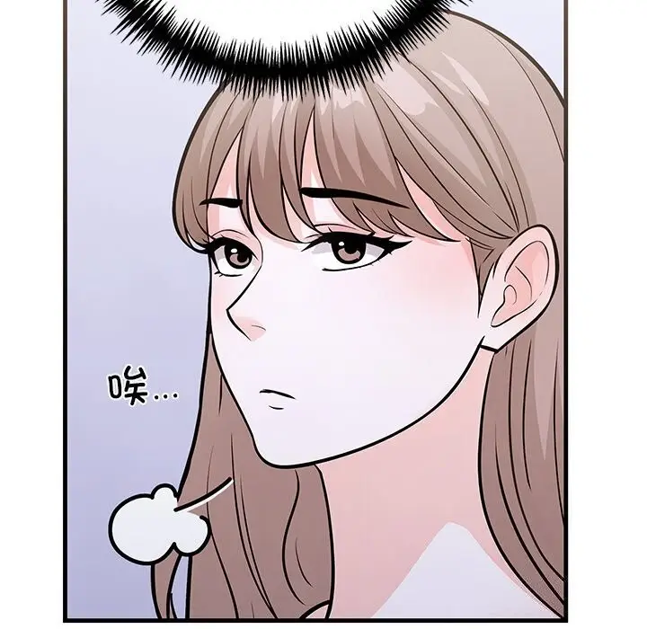 漫画《走不出的房间：第二季》第26话第72张图