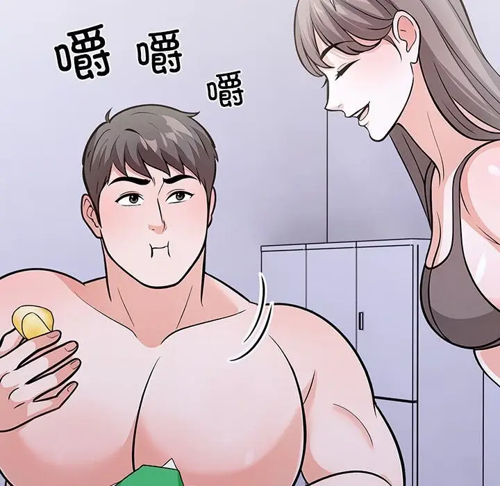 漫画《走不出的房间：第二季》第26话第74张图
