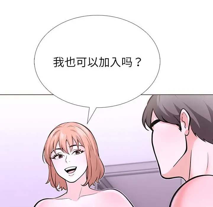 漫画《走不出的房间：第二季》第27话第102张图