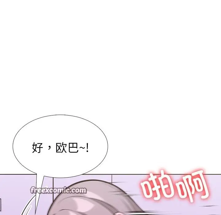 漫画《走不出的房间：第二季》第27话第105张图