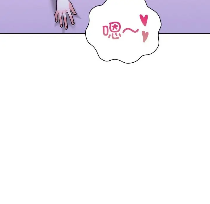 漫画《走不出的房间：第二季》第27话第115张图