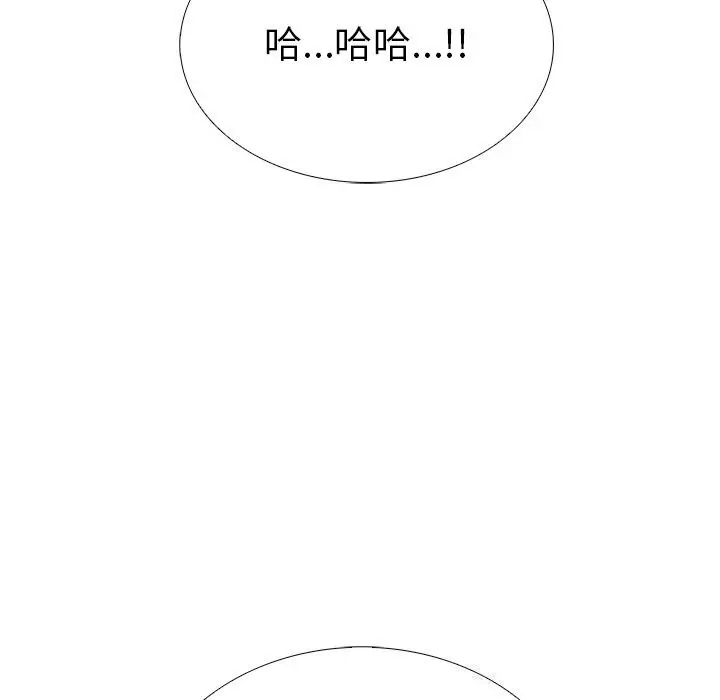 漫画《走不出的房间：第二季》第27话第136张图