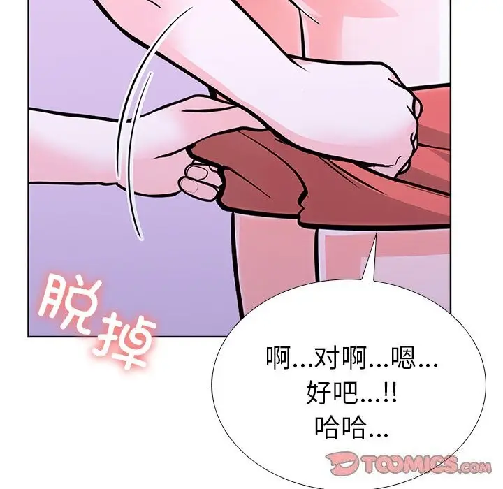 漫画《走不出的房间：第二季》第27话第138张图