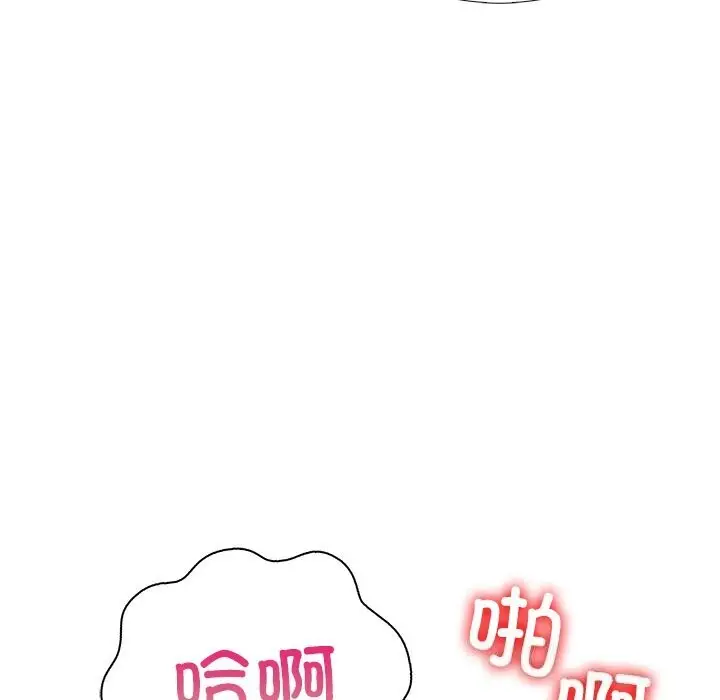 漫画《走不出的房间：第二季》第27话第139张图