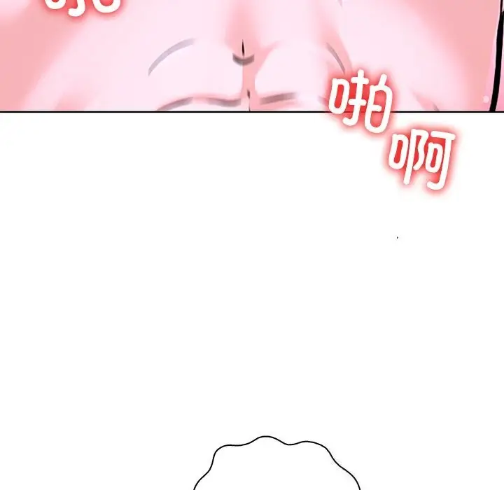 漫画《走不出的房间：第二季》第27话第141张图