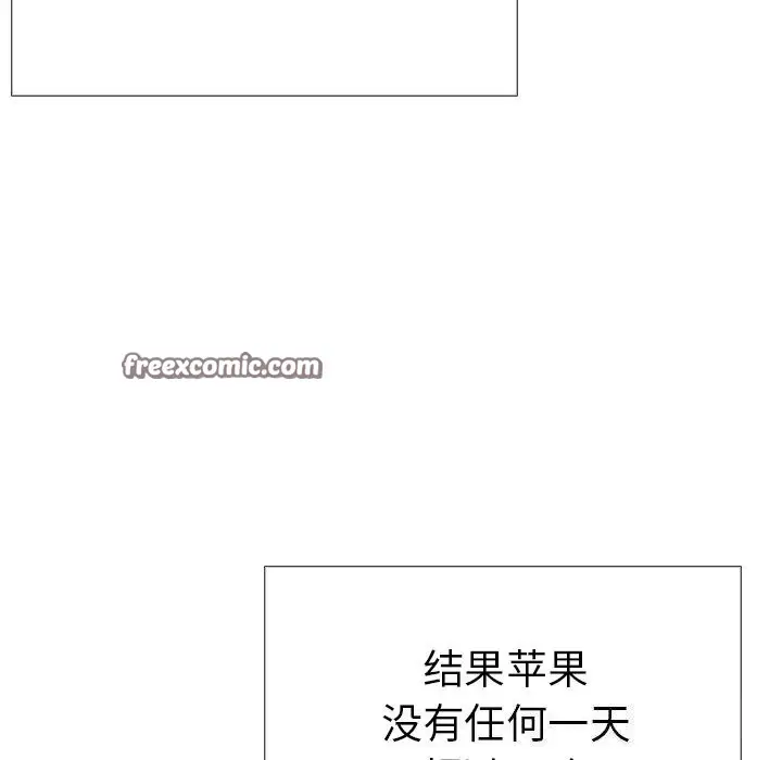 漫画《走不出的房间：第二季》第27话第150张图