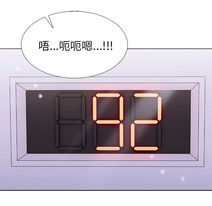 漫画《走不出的房间：第二季》第27话第156张图