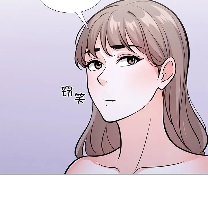 漫画《走不出的房间：第二季》第27话第61张图