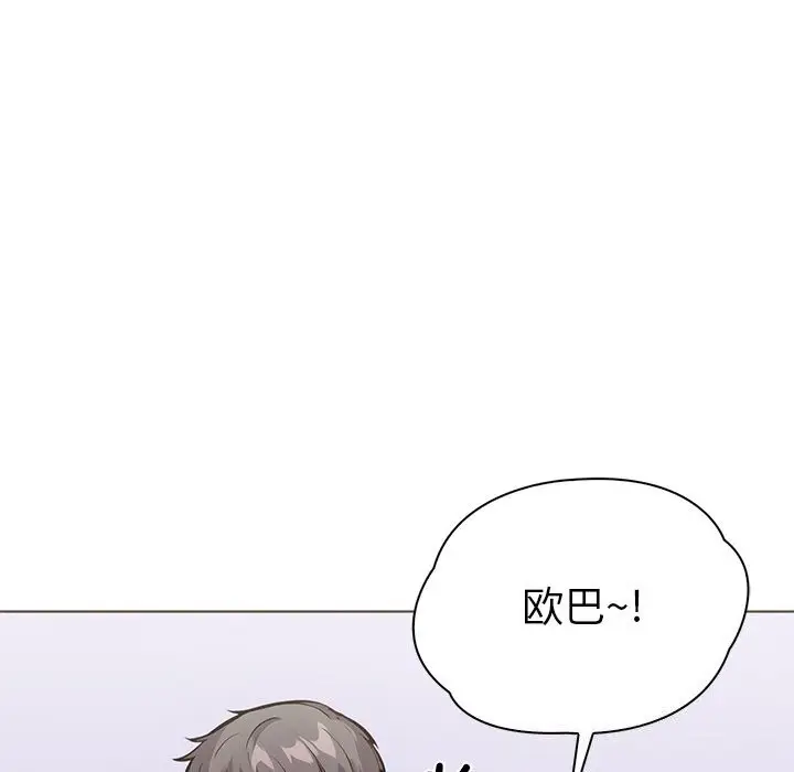 漫画《走不出的房间：第二季》第27话第62张图