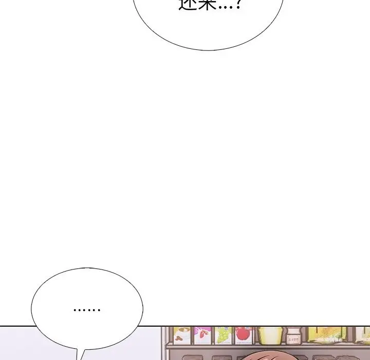 漫画《走不出的房间：第二季》第27话第67张图
