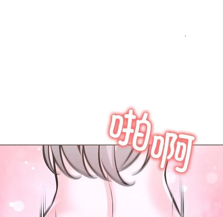漫画《走不出的房间：第二季》第27话第71张图