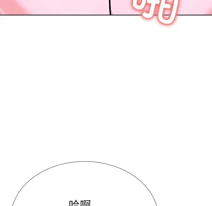 漫画《走不出的房间：第二季》第27话第73张图